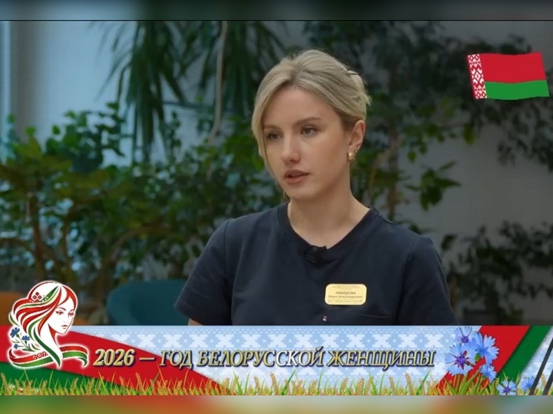 О карьере и развитии в Год Белорусской женщины. Елена Нефёдова