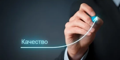Политика в области качества Центра