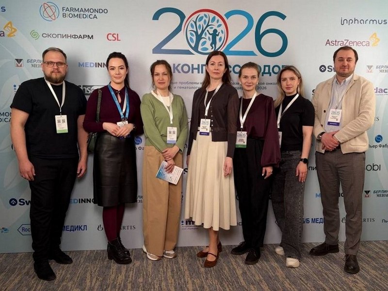 Участие в VII Конгрессе Российского общества детских онкологов и гематологов