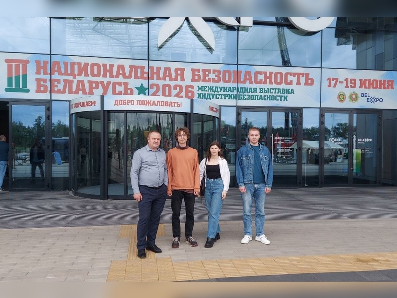 Выставка «Национальная безопасность. Беларусь-2026»