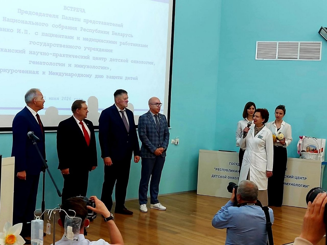 Международный день защиты детей