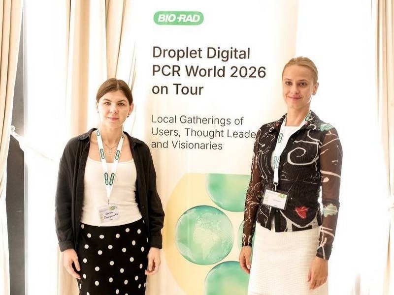 Участие в международной научно-практической школе Droplet Digital™ PCR World 2026 on Tour, 15–16 сентября, Алматы (Казахстан)