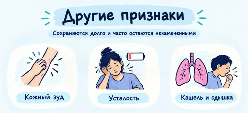 Другие признаки лимфомы Ходжкина